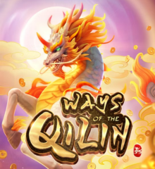 Ways of the Qilin